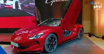 MG Cyberster في المغرب: رودستر كهربائي بأبواب مقصية يصل بسعر 680,000 درهم