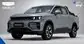 Geely Riddara RD6 PHEV: البيك آب الهجين الأول في المغرب يُطلق العنان لـ 354 حصاناً : الحقبة الديزل انتهت