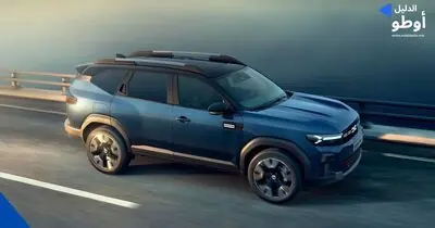 Dacia Bigster 2026 بالمغرب : تبسيط الفئات، أسعار أكثر جاذبية